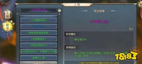 武林外传手游新探索，鸣沙荒漠坐标全揭秘，开启冒险新篇章