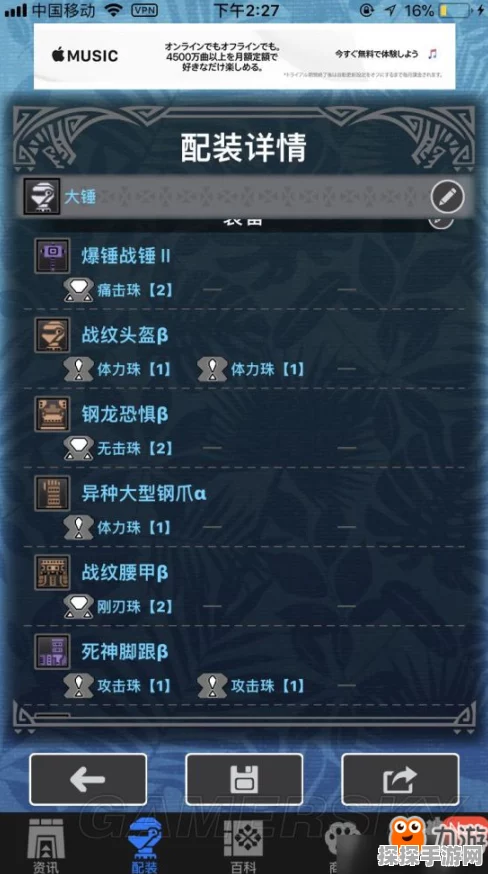怪物猎人2G轻弩革新归来，手游界再掀狩猎狂潮
