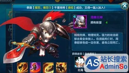 潮爆三国许褚深度剖析，加点顺序与技能效果及实战应用