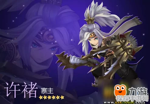 潮爆三国许褚深度剖析，加点顺序与技能效果及实战应用