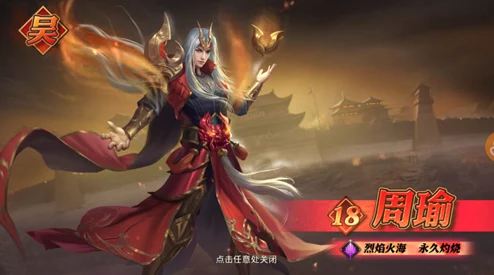 放开那三国夏侯惇，前排神将孤狼夜卫深度解析