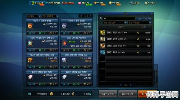 梦幻模拟战食材搜寻计划任务全攻略，高效完成指南与技巧揭秘