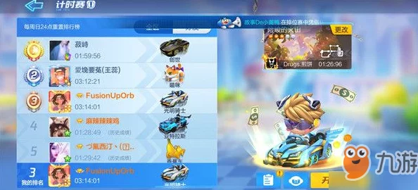 梦幻模拟战食材搜寻计划任务全攻略，高效完成指南与技巧揭秘