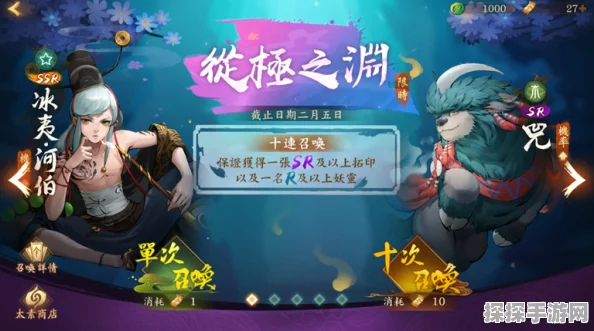神都夜行录SSR级妖灵河伯全面解析与玩家热议