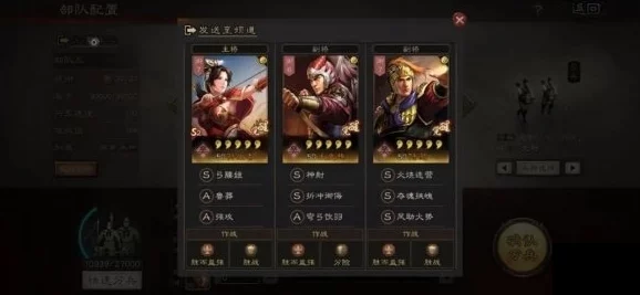 三国志战略版马超最强战法与兵书选择深度解析