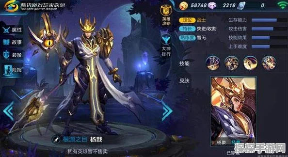 天刀手游从龙职业深度解析，强大近战输出的代表