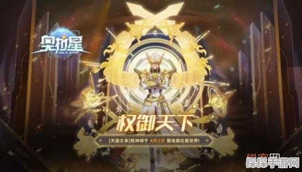 奥拉星手游乾坤获取及逆元化消耗全解析