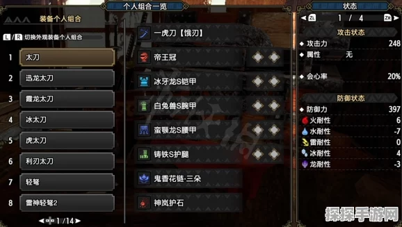 怪物猎人崛起，迅龙锤新篇章——深度剖析最新配装思路与实战应用