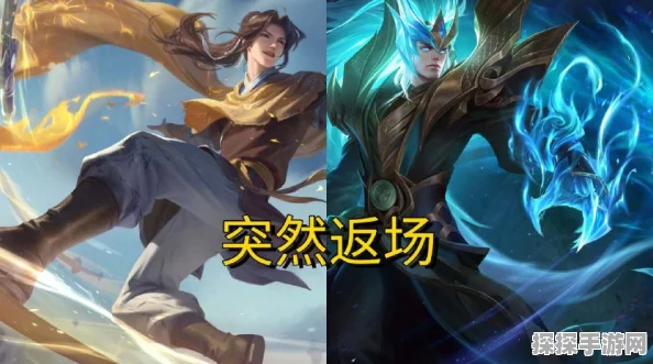 王者荣耀李逍遥皮肤返场并非绝唱，玩家期待再续仙侠梦