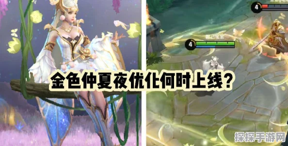 王者荣耀貂蝉敦煌皮肤发布日期揭晓，千年文化与现代游戏的完美交融