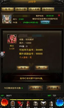 揭秘永劫无间秘宝猎人获取秘籍，助你游戏体验飞速提升