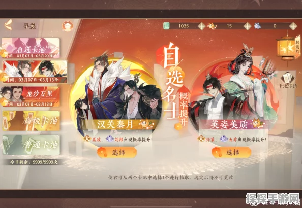 忘川风华录百象轮转第八关通关全攻略