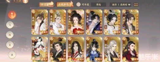 忘川风华录百象轮转第八关通关全攻略