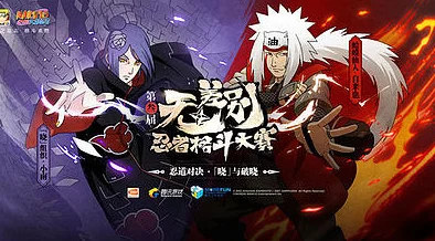 火影忍者平台团队赛TGA冬季总决赛盛况空前，为期多日激战正酣