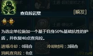 火影忍者OL土主新手阵容搭配全攻略，打造你的专属忍者小队