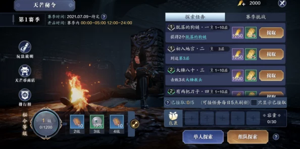 天涯明月刀手游，揭秘如何加入青龙会，开启江湖新篇章