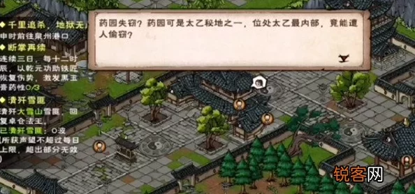 烟雨江湖石杯台倒酒任务全攻略