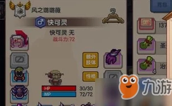 伊洛纳多彩元宵坚果获取攻略，详尽指南助你轻松收集