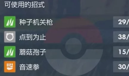 手游资讯，宝可梦朱紫新版本强势登场，这些宝可梦值得你重点培养