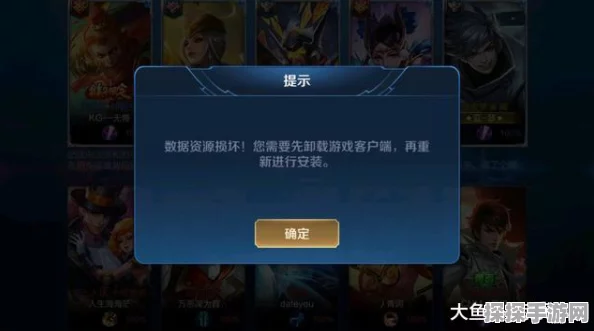 王者荣耀自动掉星机制深度解析，挑战与机遇并存