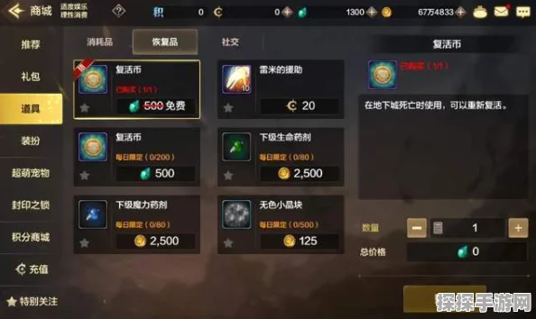DNF手游宠物装备锁功能上线，全面守护你的游戏世界
