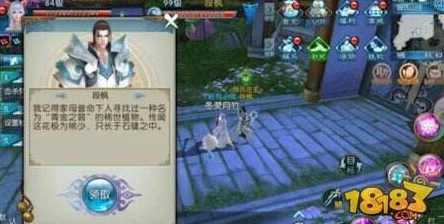 诛仙手游新版本爆料，青金之昙隐藏任务揭秘