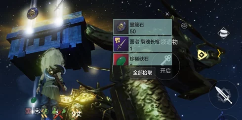 妄想山海手游攻略，快速跟队刷图腾的高效策略
