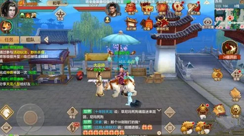 艾尔登法环手游资讯，新手强力战技武器详解，助你征服环世界