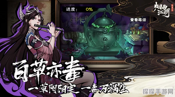 烟雨江湖紧那罗王棍，佛门上乘武学深度解析
