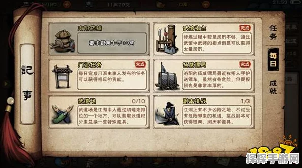 烟雨江湖紧那罗王棍，佛门上乘武学深度解析