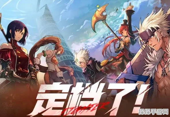 DNF10M手游，新版本震撼来袭，探索无尽魅力的游戏世界