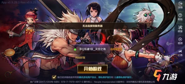 DNF10M手游，新版本震撼来袭，探索无尽魅力的游戏世界