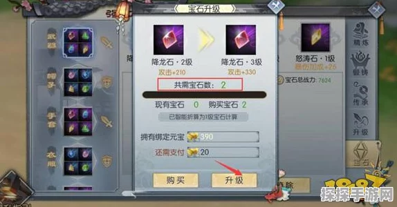武林外传手游萌新战力升级全攻略，前期装备精炼深度解析