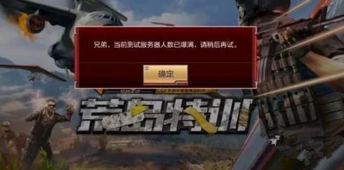 手游资讯撰写指南，以CF错误代码解决为例