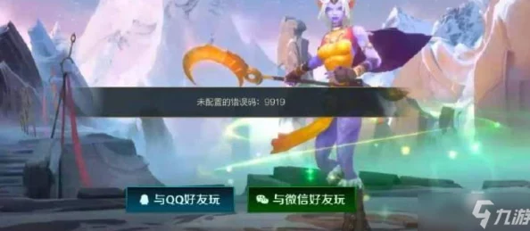 手游资讯撰写指南，以CF错误代码解决为例