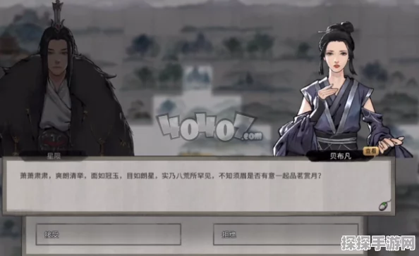 鬼谷八荒花好月圆奇遇全攻略