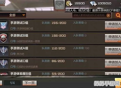 CF手游团队合作深度攻略，携手队友，共赴胜利之巅