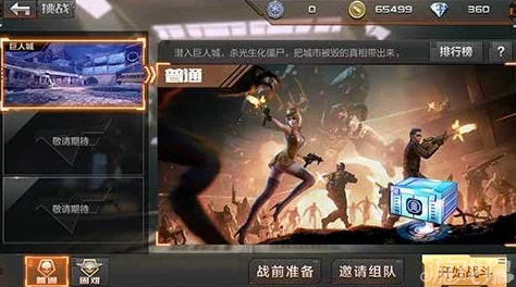 CF手游团队合作深度攻略，携手队友，共赴胜利之巅
