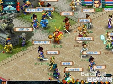 梦幻西游四星神器攻略全解析