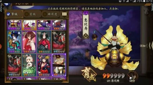 阴阳师新手抽卡疑惑，抽到这些是否意味着账号废了？