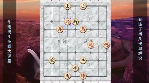 手游资讯，揭秘街头象棋残局陷阱，警惕虚拟世界的智慧挑战