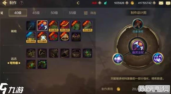 DNF手游鬼泣PK攻略，连招技巧与技能加点秘籍大揭秘