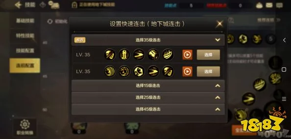 DNF手游鬼泣PK攻略，连招技巧与技能加点秘籍大揭秘