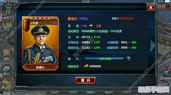战舰世界高手进阶，揭秘战舰隐蔽流技能加点全攻略