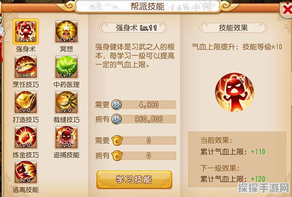 手游资讯，深入解析食物语楚夷花糕食魂技能与强度