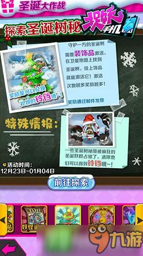 地铁跑酷双旦版本震撼上线，独家揭秘二段跳卡法秘籍