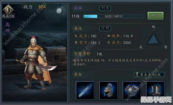射雕手游三国志评话全面获取攻略