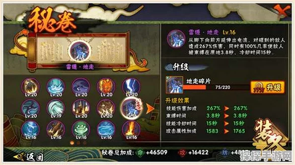 火影忍者手游深度解析，黑绝技能全揭秘及实战应用