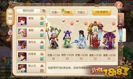 梦幻诛仙手游圣巫教全面解析及高效攻击仙侣搭配阵容推荐