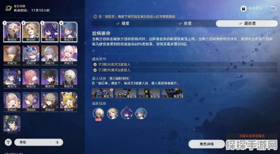 崩坏星穹铁道桂乃芬阵容搭配与组队思路深度解析